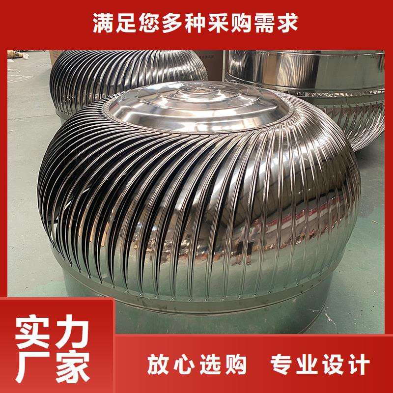 衡水304材质无动力风机发货及时
