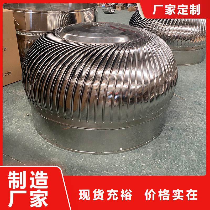万宁市800型304材质屋顶通风器现货报价