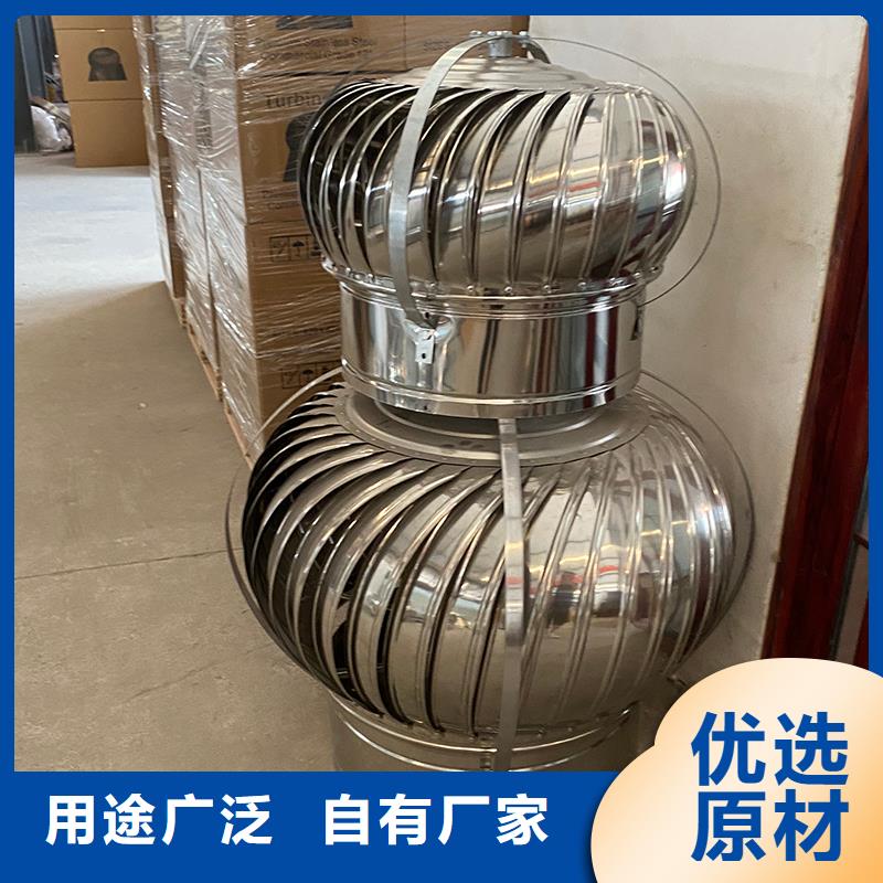 不锈钢屋顶通风器品质过关