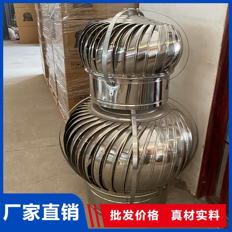 儋州厂房自转无动力风帽常用指南