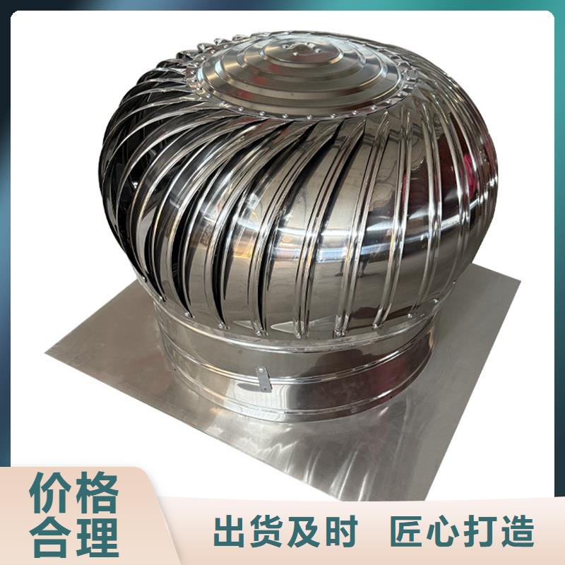 淄博屋顶自然通风器售后无忧