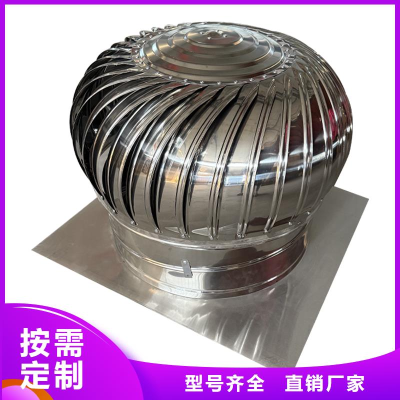 襄阳厂房自转无动力风帽为您介绍