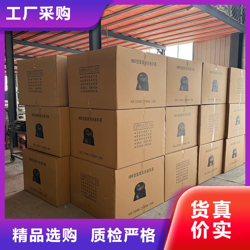 南通通风器不锈钢屋顶风球按需定制