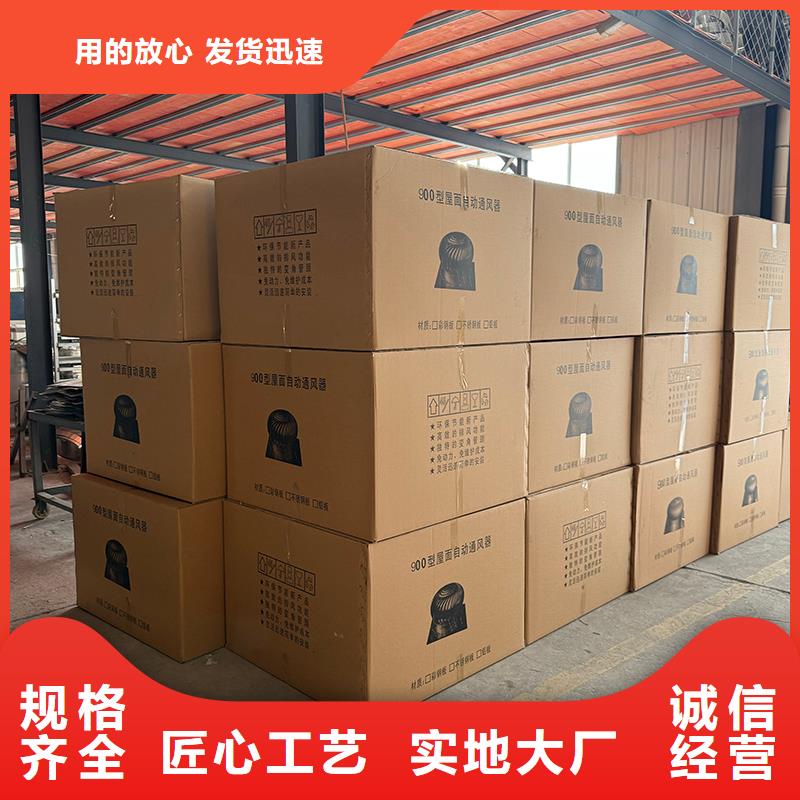 宁德无动力通风机欢迎来电