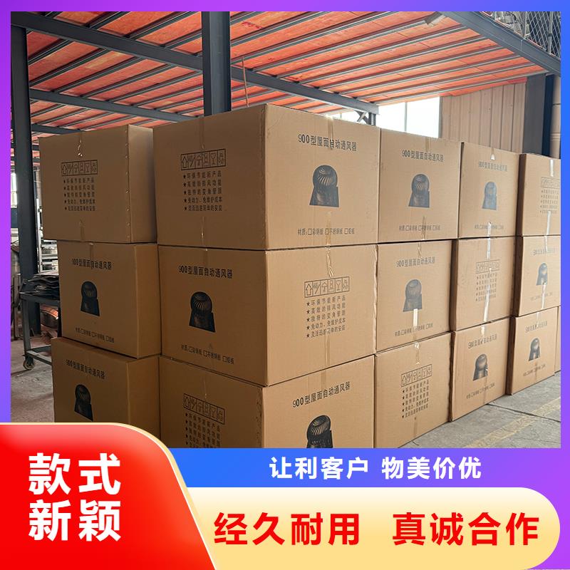 南通通风器不锈钢屋顶风球按需定制