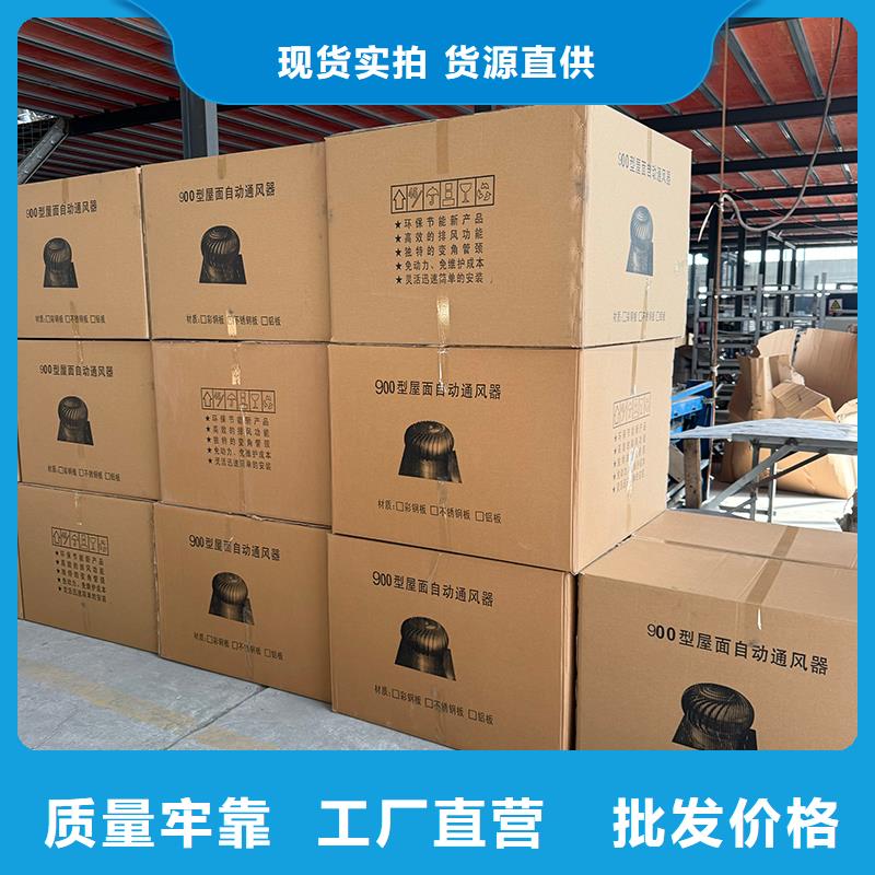济源DWT无动力屋顶风机量大从优