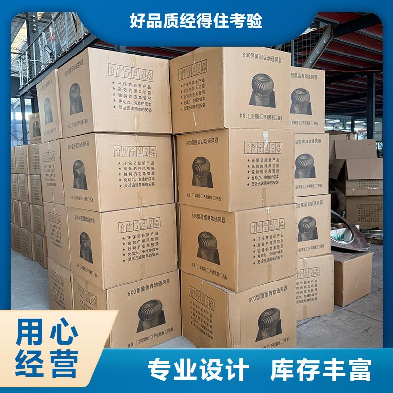 克孜勒苏州免电力自然通风器解决方案