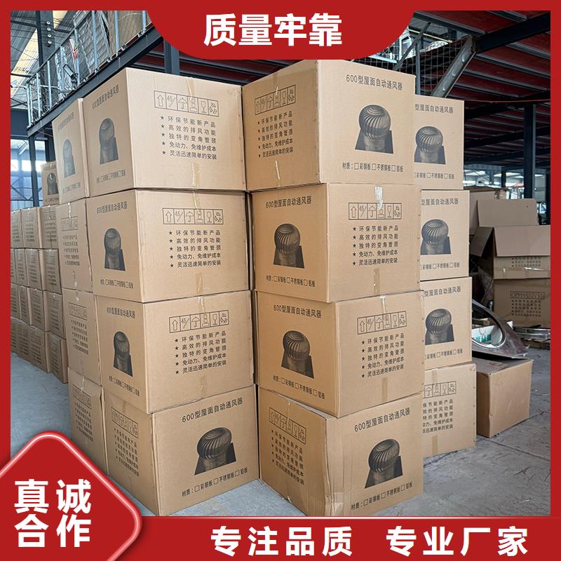 儋州厂房自转无动力风帽常用指南