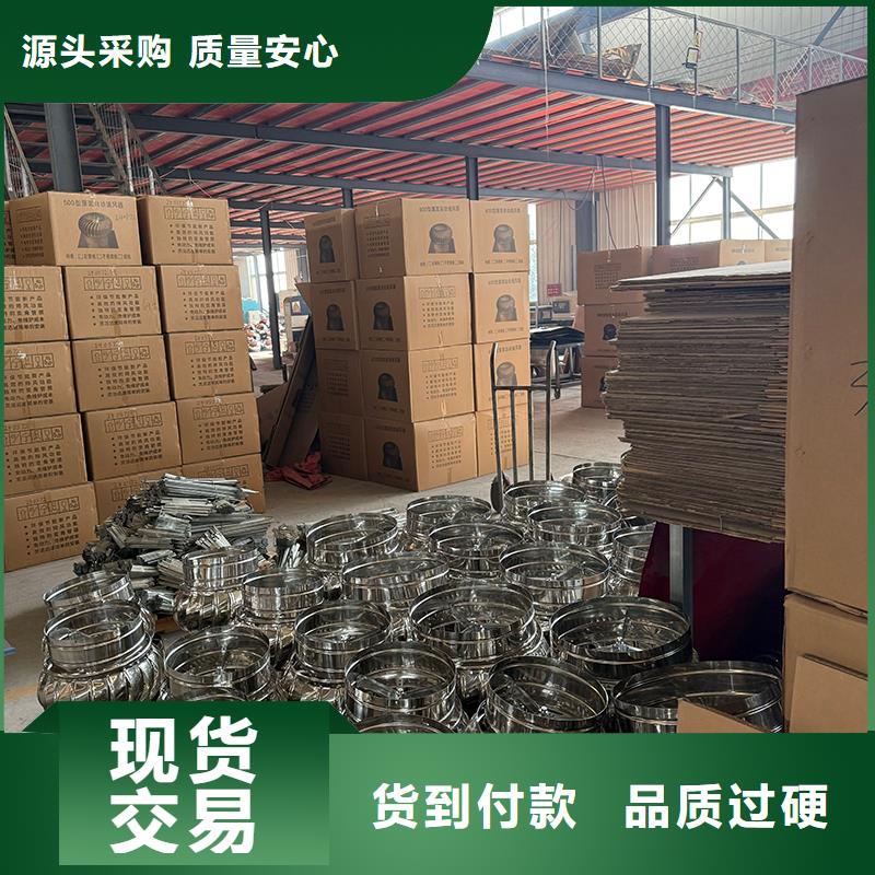 厂房自转无动力风帽品质过关