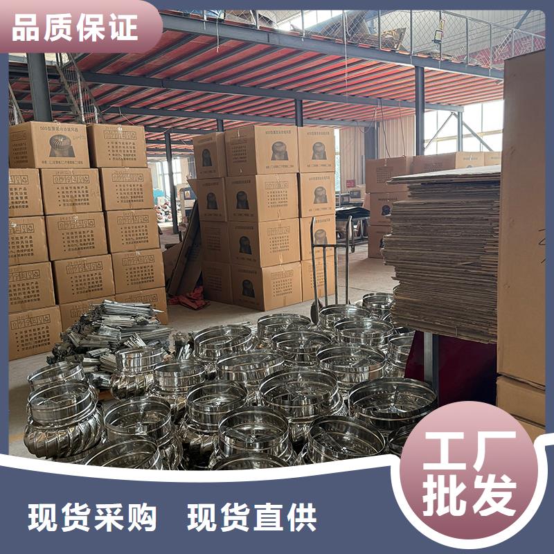 屋顶自然通风器风帽来样定制