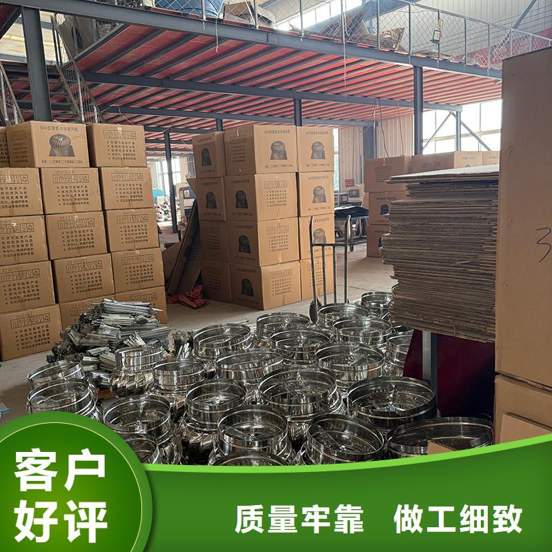 万宁市800型304材质屋顶通风器现货报价