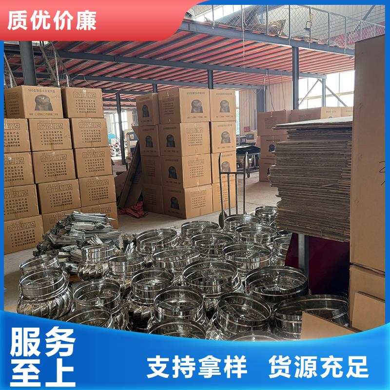 淄博屋顶自然通风器售后无忧