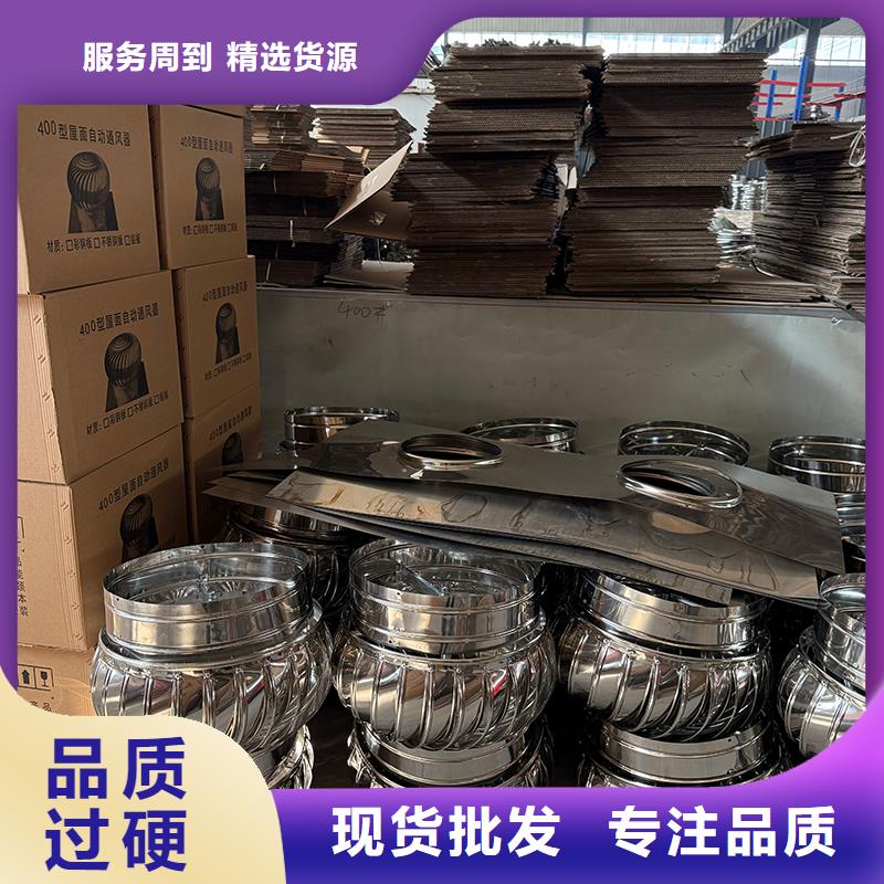 眉山无动力屋顶排风机量大从优