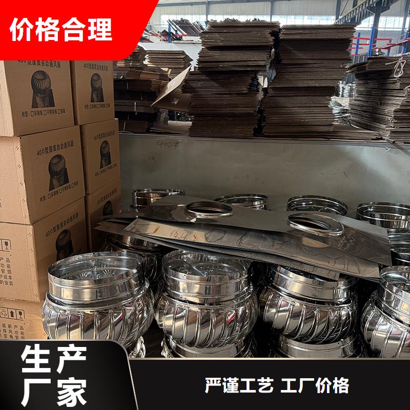 山东QM-800型旋流型厂家直供