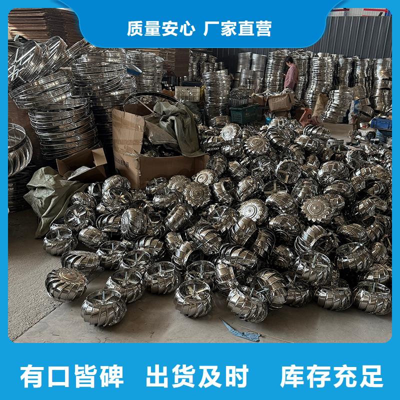 固原屋顶自然通风器风帽来样定制