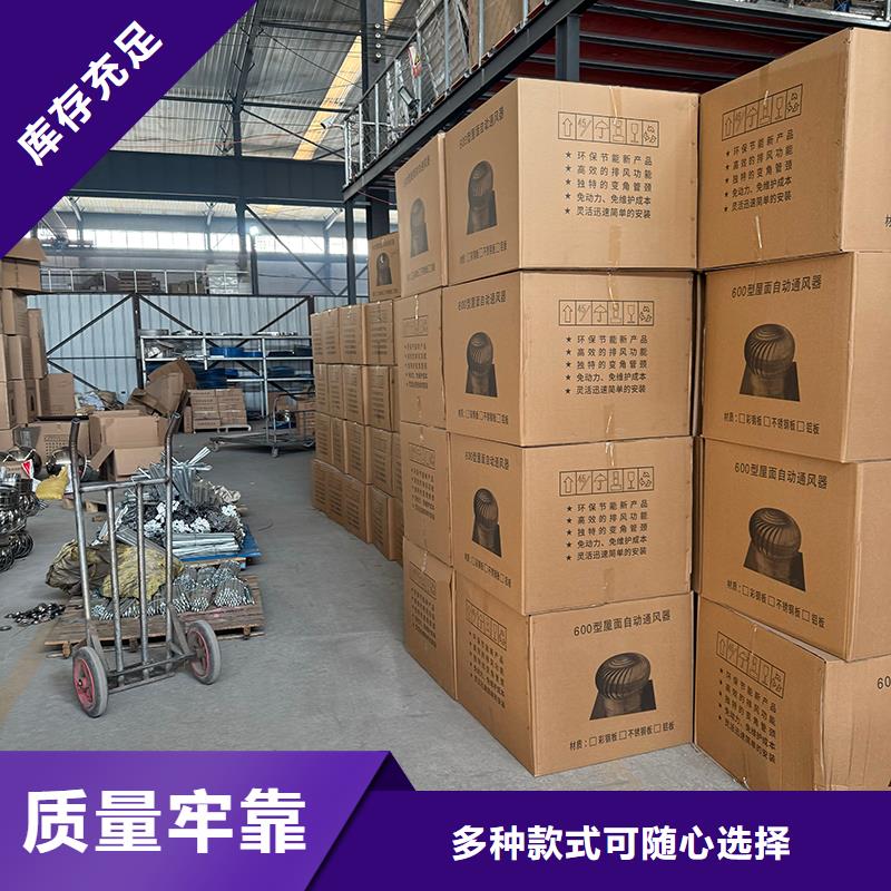 绵阳无动力屋顶通风机值得信赖