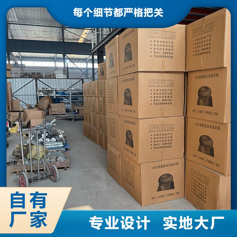 玻璃钢屋顶风机品质保障