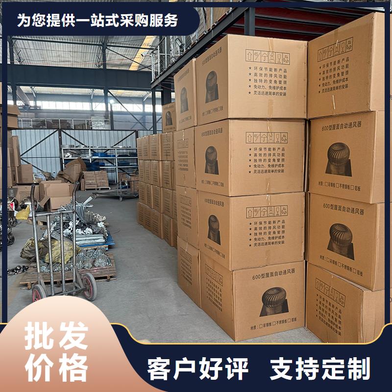 吉林轴流式屋顶风机服务为先