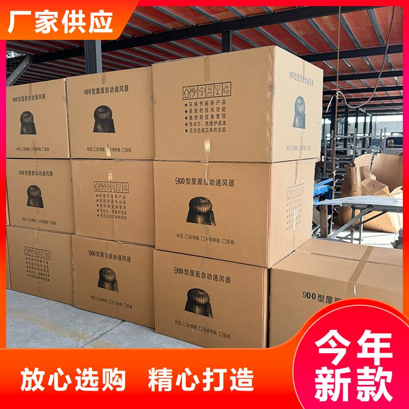 酒泉无动力屋顶排风机放心选择