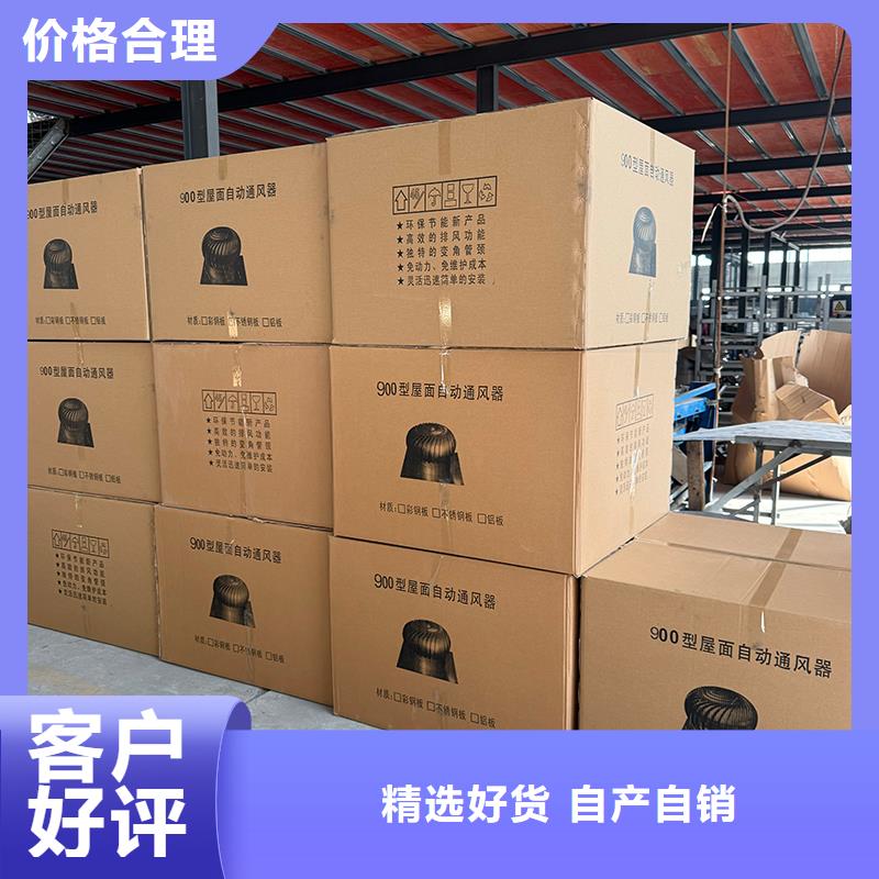 儋州厂房自转无动力风帽常用指南