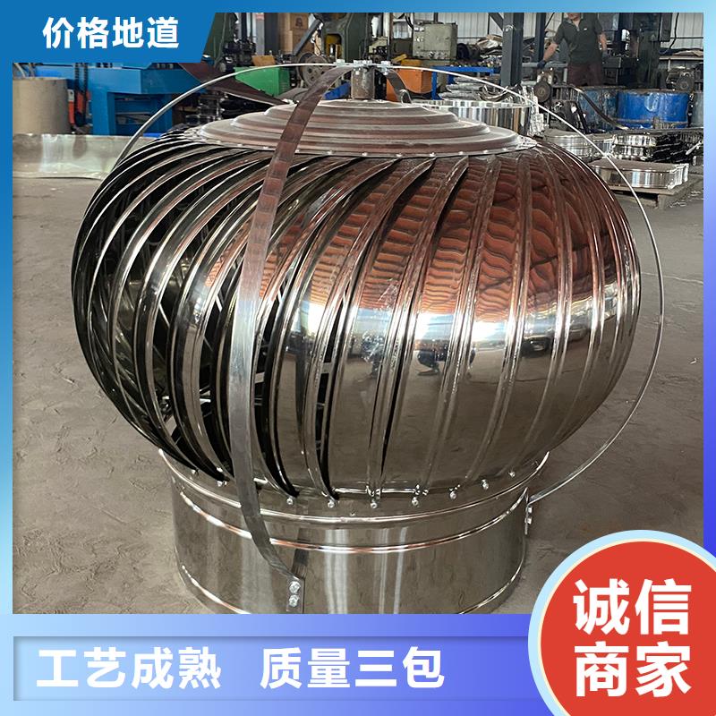 渭南800型304材质球形风机库存充足
