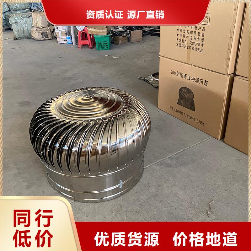 阳泉无动力风帽来厂考察
