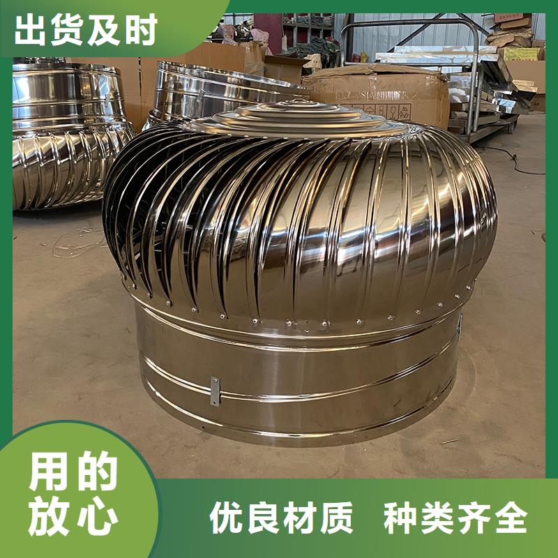 酒泉无动力屋顶排风机放心选择