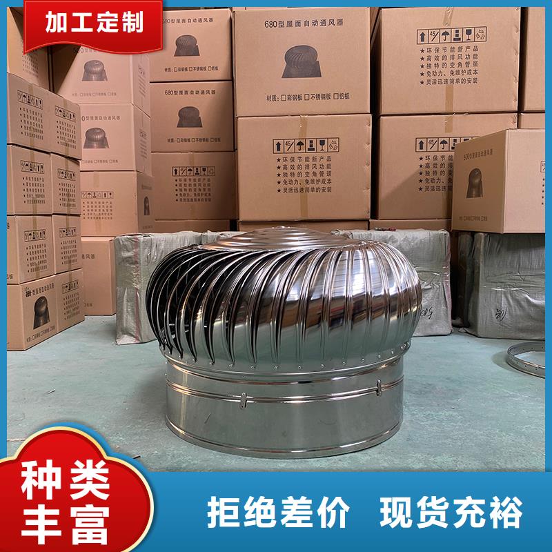 文昌球形屋顶自然通风器实力雄厚