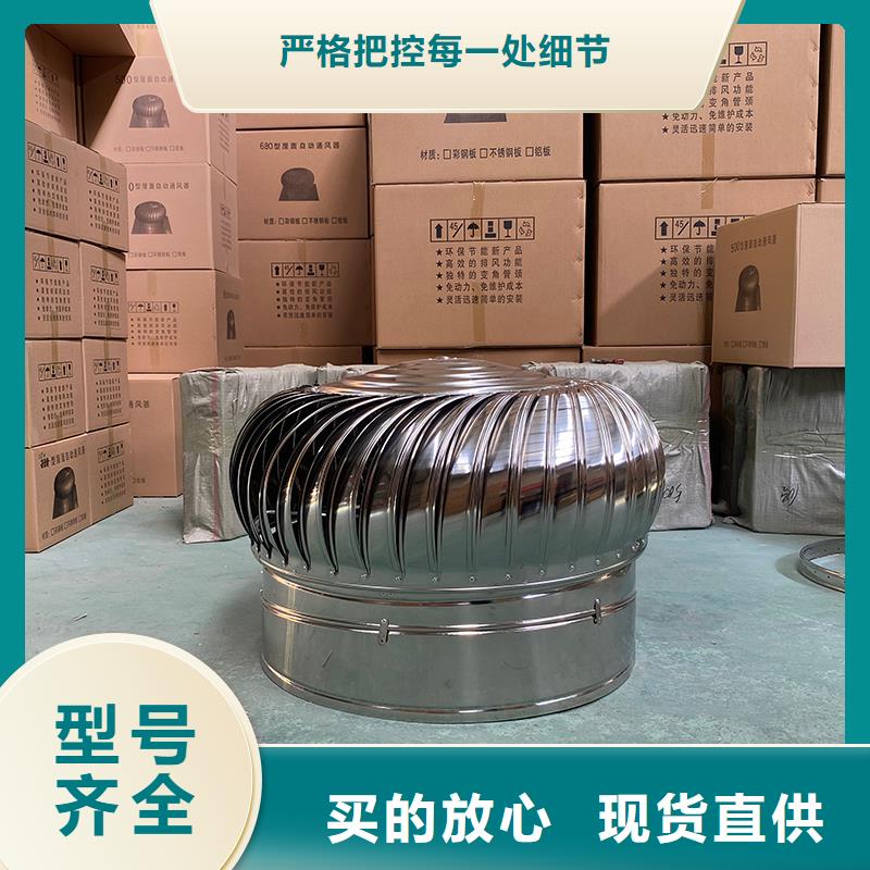 淮安屋顶自然通风器风帽为您服务