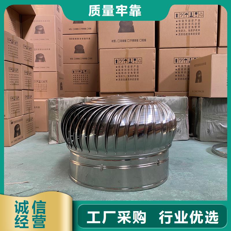 陇南屋顶厂房不锈钢排风机货真价实