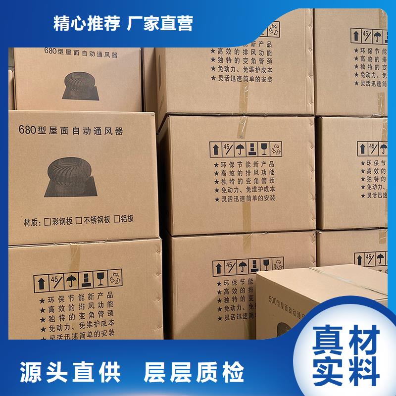 吕梁轴流式屋顶风机终身质保