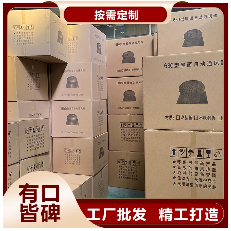 上海轴流式屋顶风机品质保障