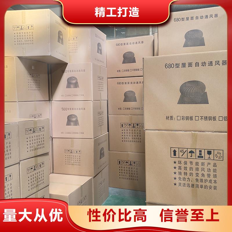 庆阳屋顶自然通风器风帽直供厂家