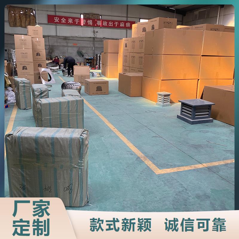 襄阳厂房自转无动力风帽为您介绍