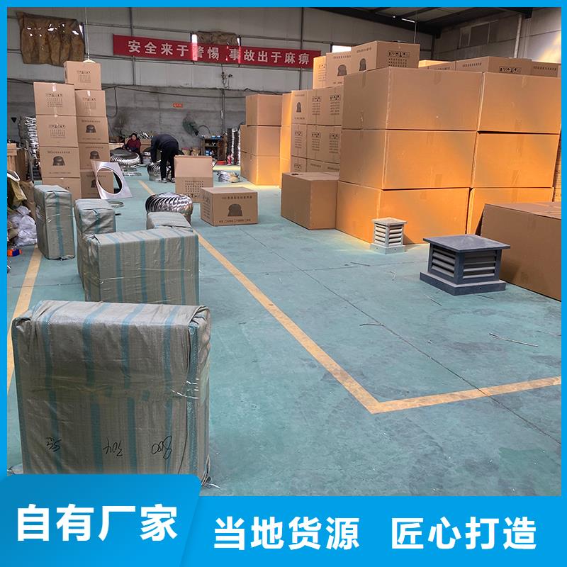 吉林轴流式屋顶风机服务为先
