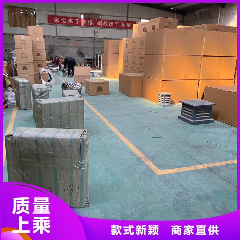 琼中县轴流式屋顶风机按需定制