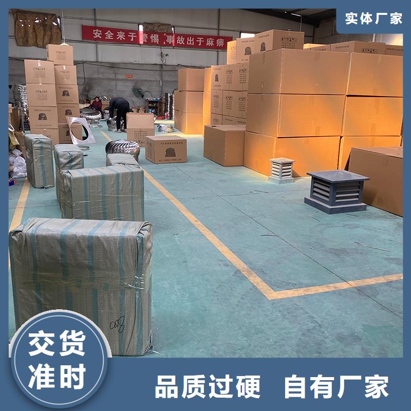四平无动力风帽发货及时