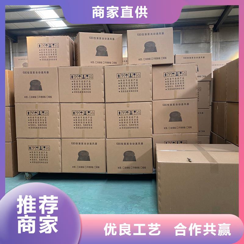淄博屋顶自然通风器售后无忧