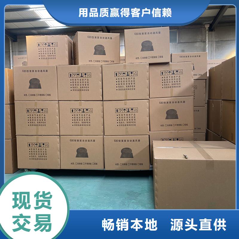 绵阳无动力屋顶通风机值得信赖