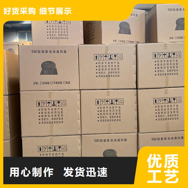 常德屋顶厂房不锈钢排风机批发价格
