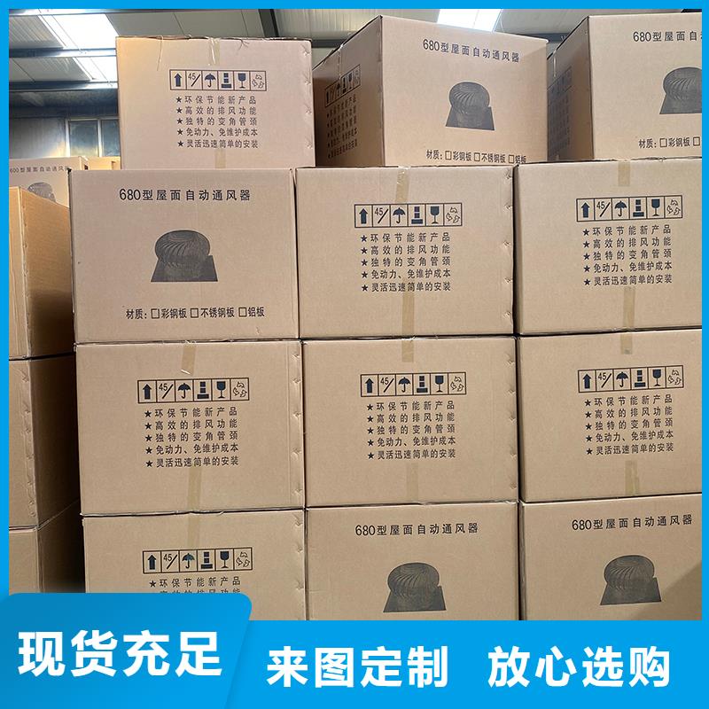 山东QM-800型旋流型厂家直供