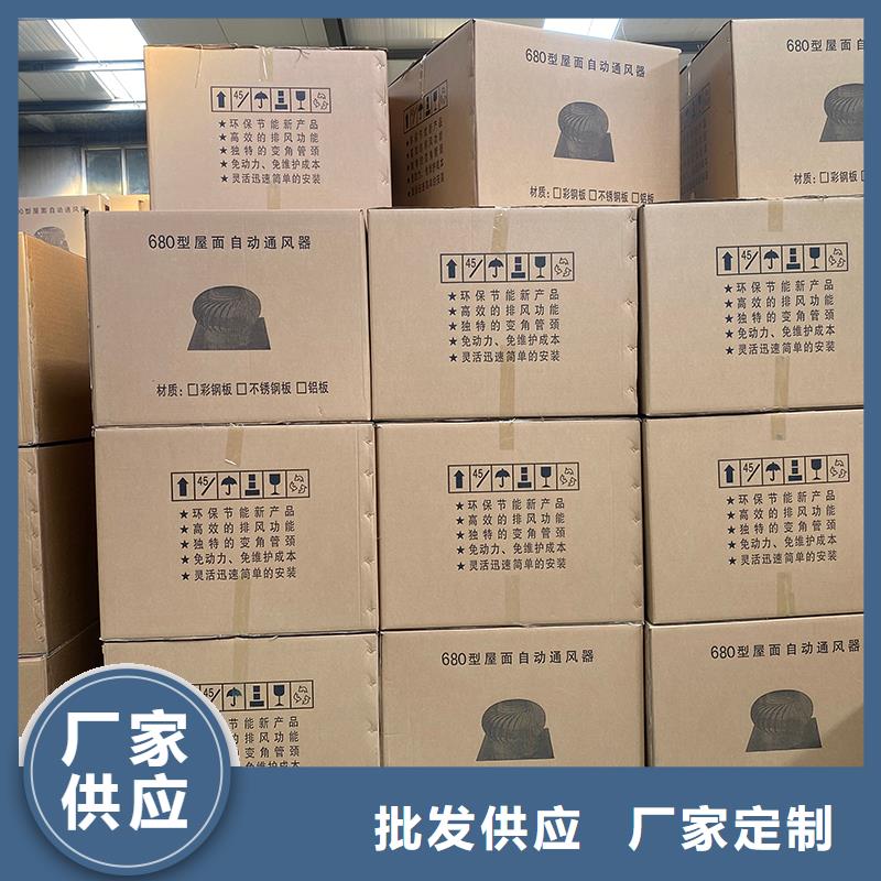 铜仁厂房屋顶通风帽批发价
