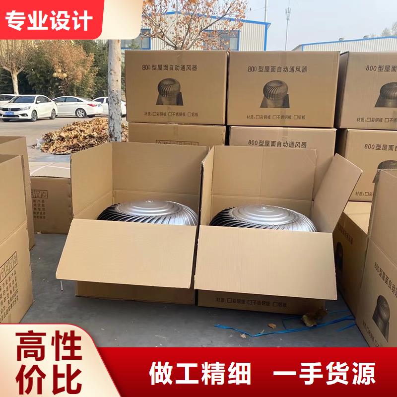 酒泉无动力屋顶排风机放心选择