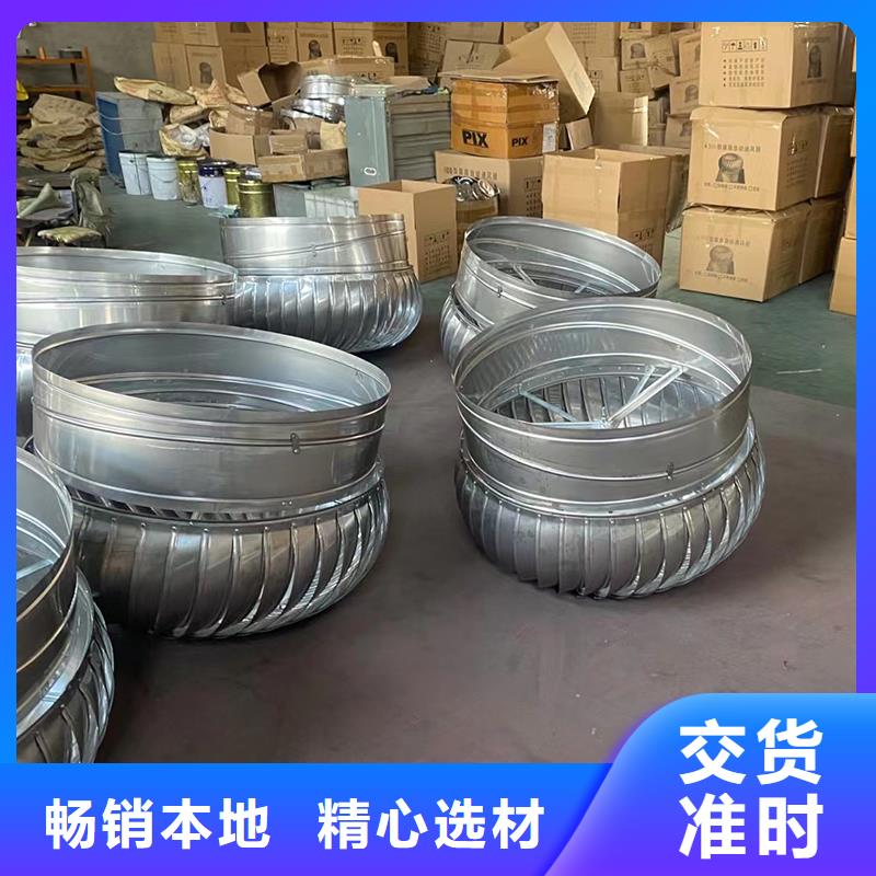 济源DWT无动力屋顶风机量大从优