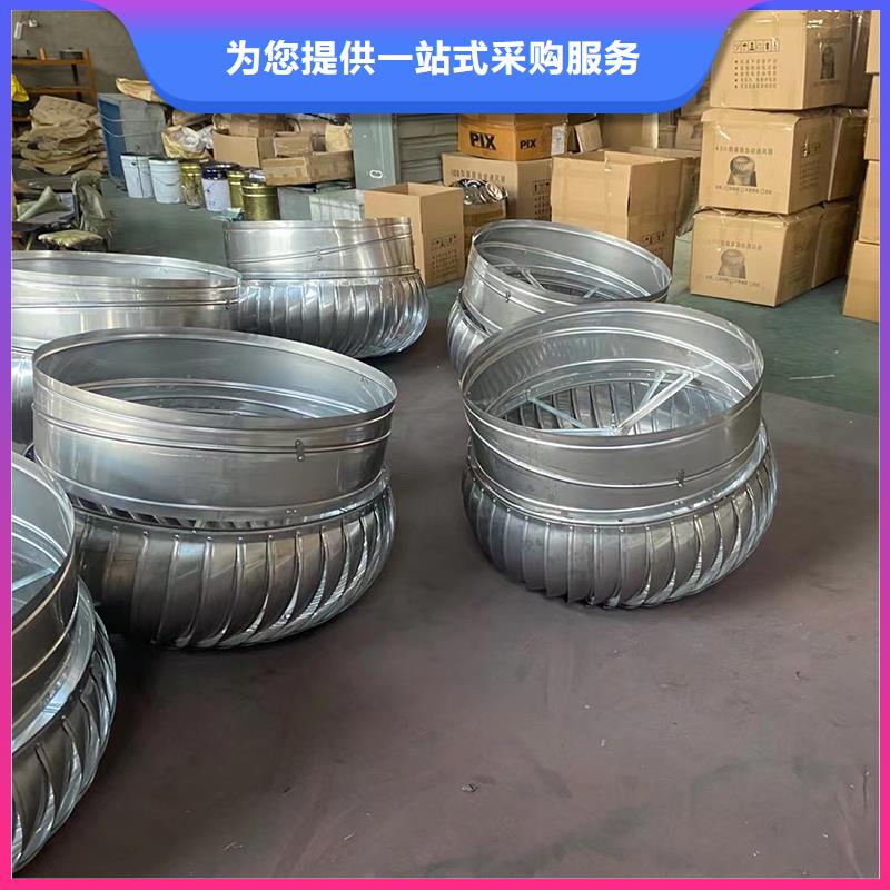 阿拉尔800型304材质无动力风机信息