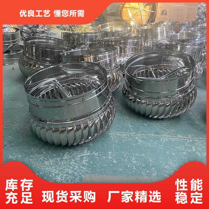 儋州厂房自转无动力风帽常用指南