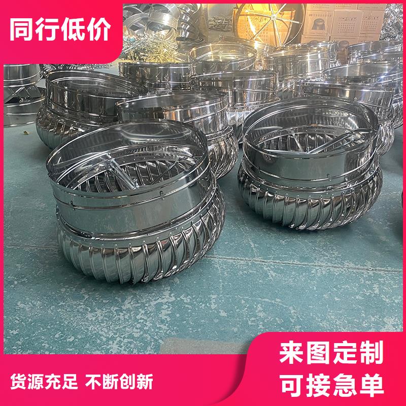 庆阳屋顶自然通风器风帽直供厂家