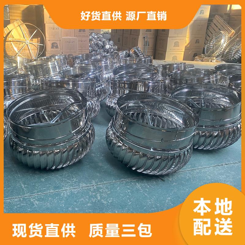 不锈钢排风球售后完善