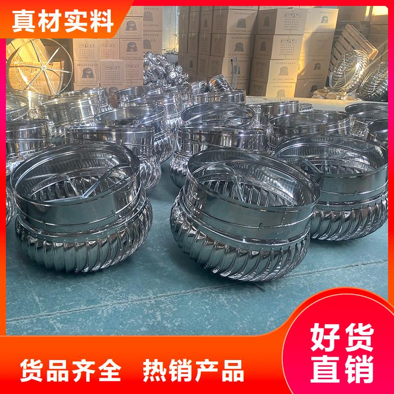 荆州屋顶烟道风帽无动力风机了解更多