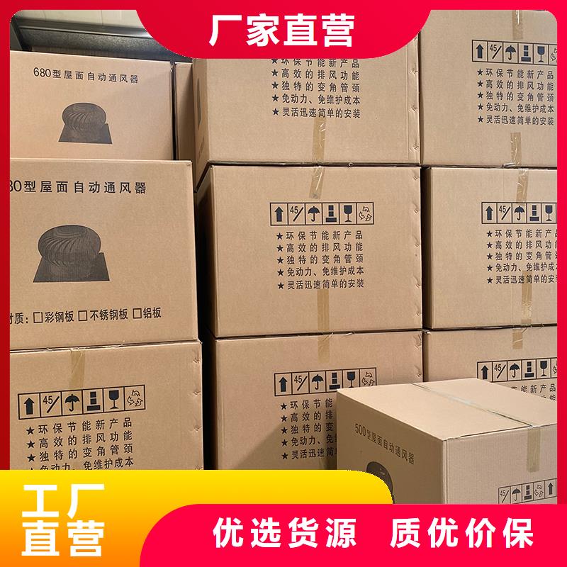 黔西南州无动力风帽实体大厂
